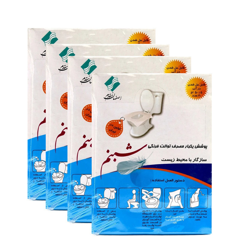 618e97fb72be95a86bf4292b46747d99c7a54e30_1744618676 روکش یک بار مصرف توالت فرنگی شبنم کد 04 چهار بسته 20 عددی - Image 1