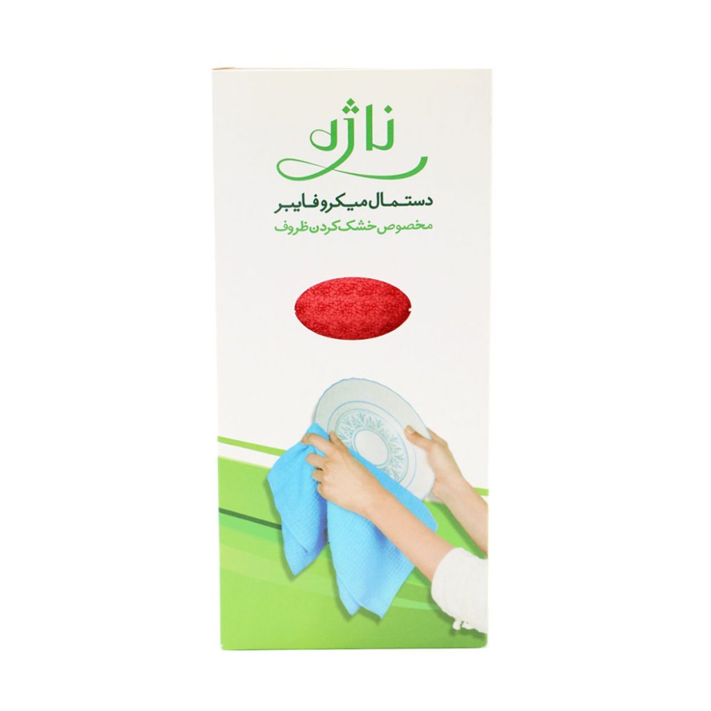 دستمال ناژه ظروف | بهترین انتخاب برای خشک‌کردن و برق‌انداختن ظروف