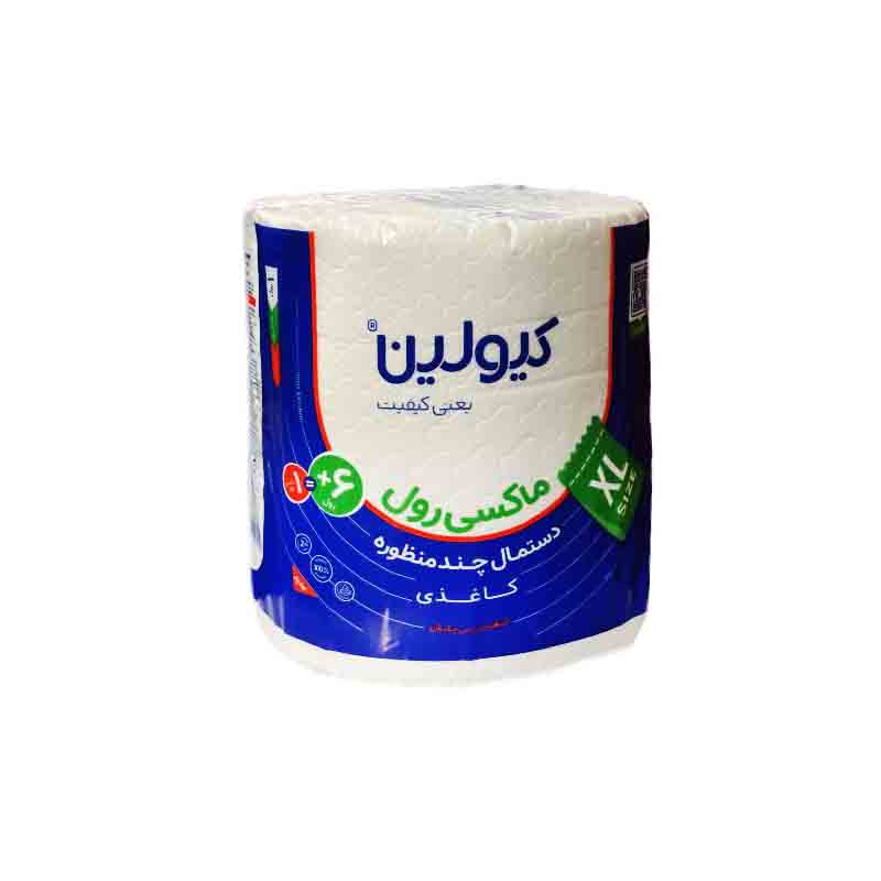 ماکسی رول کیولین ۲۸۰ برگ ۷۰۰ گرم سایز XL | انتخابی حرفه‌ای برای مصرف بالا