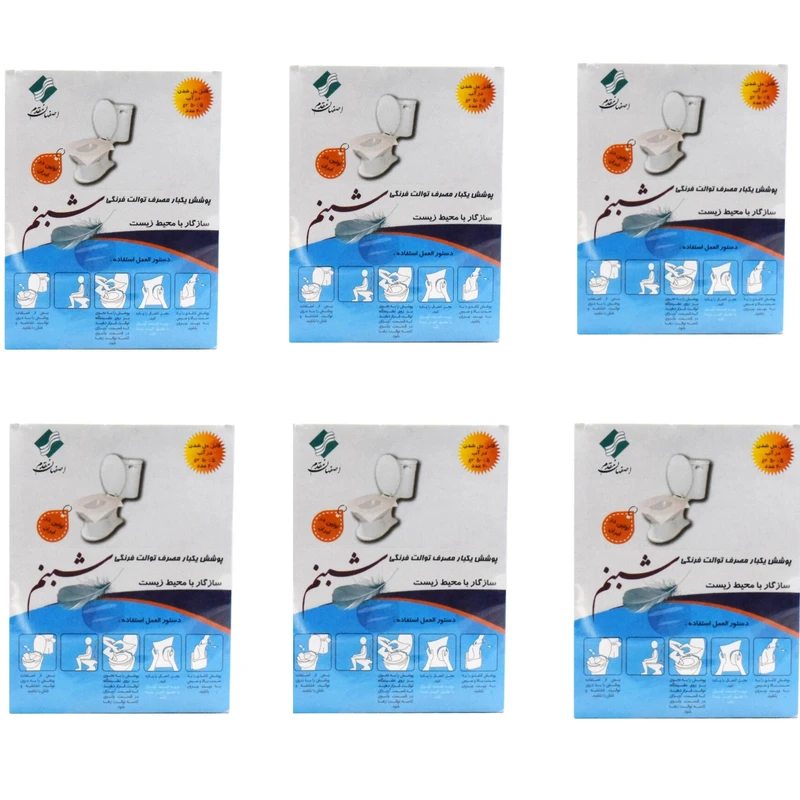9cc8ec10301a130abeaf519cbc367d95cc98c5c1_1727375102 روکش یکبارمصرف توالت فرنگی مجلسی مقدم مدل شبنم 6 بسته 20 عددی - Image 1