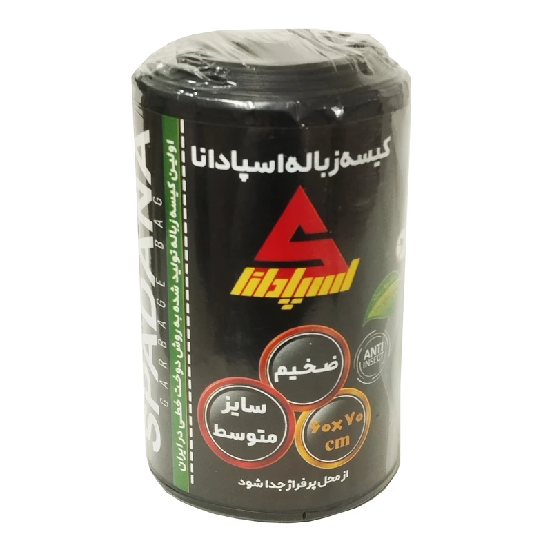 82520fe8ee24de51e6b84bef30d3e6945f72f363_1763877049 کیسه زباله اسپادانا مدل 6070 بسته 50 عددی - Image 1