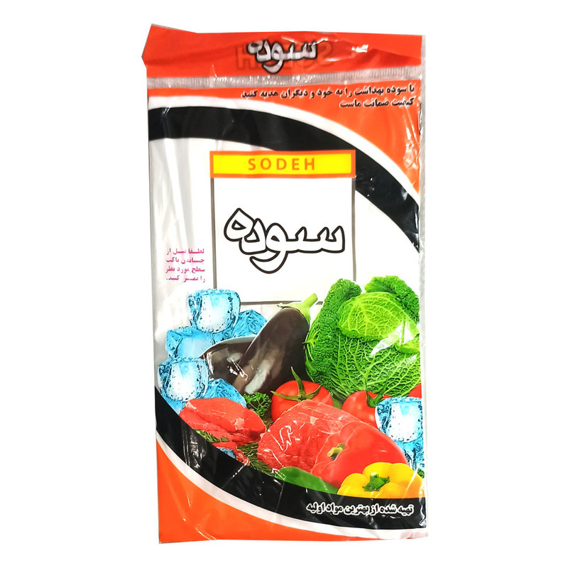 c6081fb39d4bf624896371f54c46290694e844a4_1615054445 کیسه فریزر چسبی سوده کد 01 بسته 100 عددی - Image 1